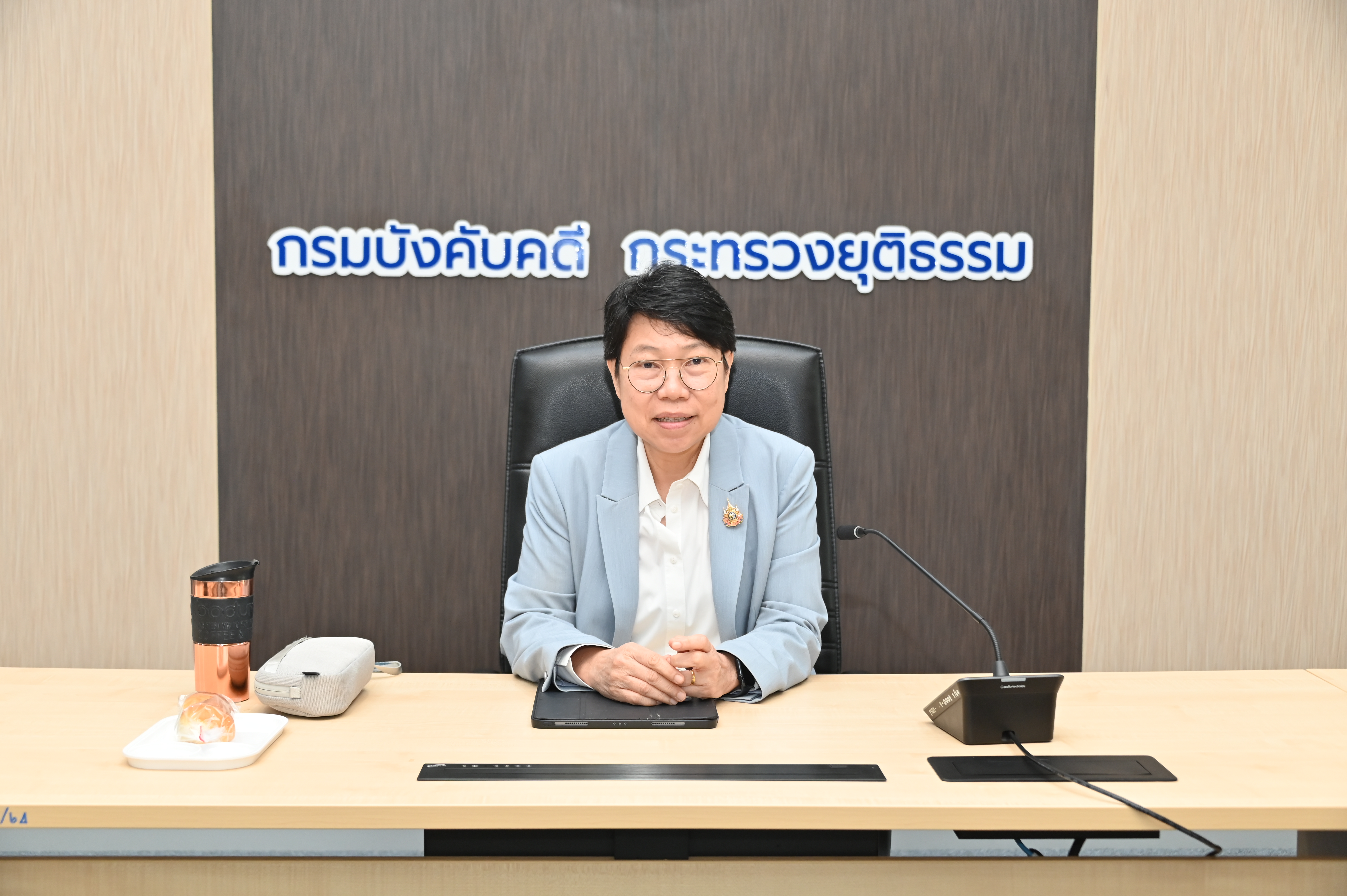 ﻿กรมบังคับคดีจัดประชุม คณะทำงานเทคโนโลยีสารสนเทศ ของกรมบังคับคดีครั้งที่ 4/2568
